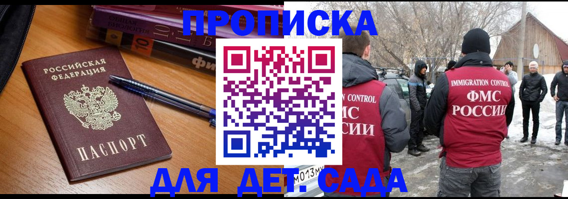 найти адрес прописки в Нижних Сергах