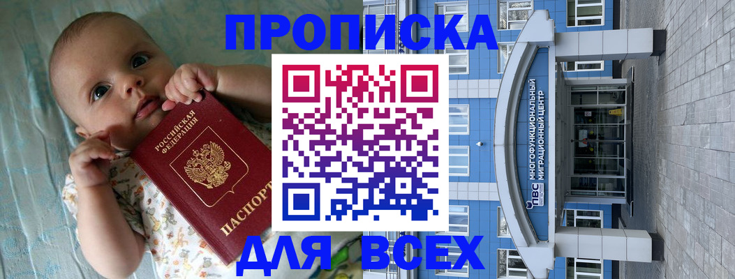 пропишу в квартире в Нижних Сергах